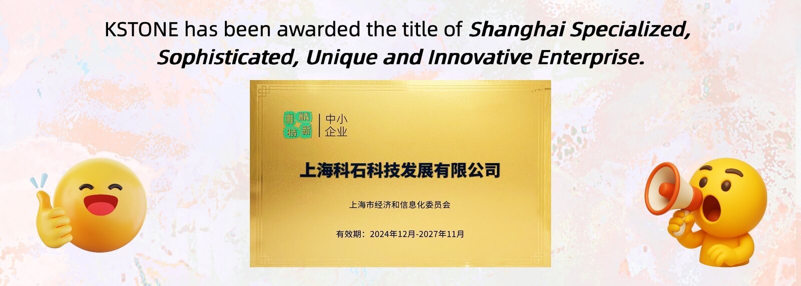 Hệ thống phục hồi sf6