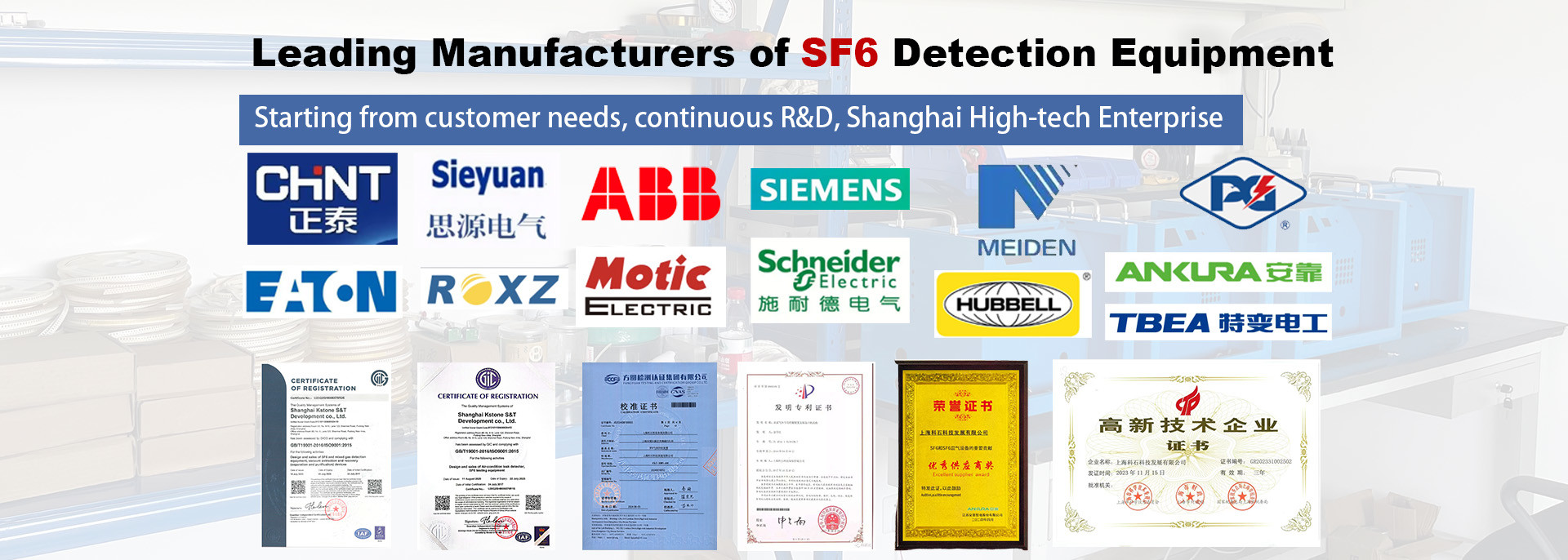 chất lượng Hệ thống phục hồi sf6 nhà máy sản xuất