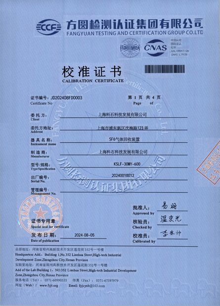 Trung Quốc Shanghai Yushi Technology Development Co., Ltd. Chứng chỉ